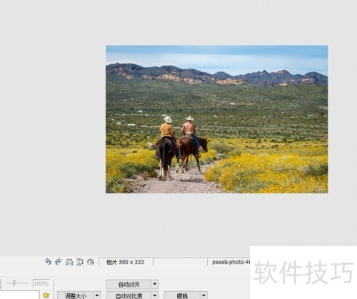 ���ʹ��photoscape����ͼƬ�����ʣ�