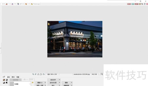 如何使用photoscape的阴影转换功能? 如何使用photoscape的阴影转换功能?