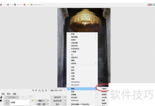 ��ôʹ��photoscape��ӡ����Ч����