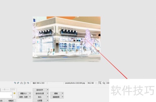 如何使用photoscape的阴影转换功能? 如何使用photoscape的阴影转换功能?