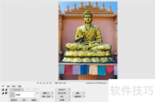 ����ʹ��photoscape��cellophaneЧ����