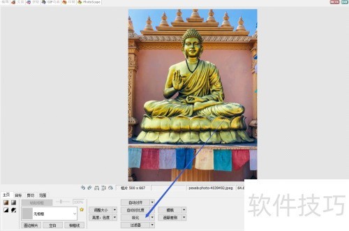 ����ʹ��photoscape��cellophaneЧ����