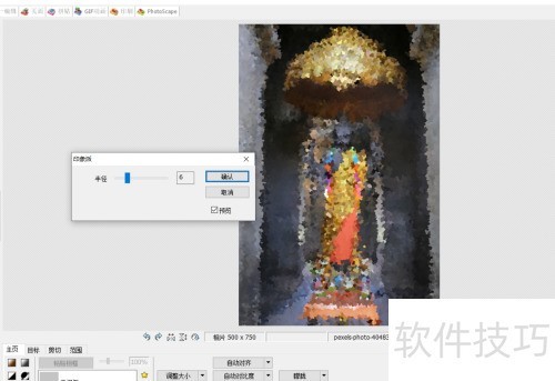 ��ôʹ��photoscape��ӡ����Ч����
