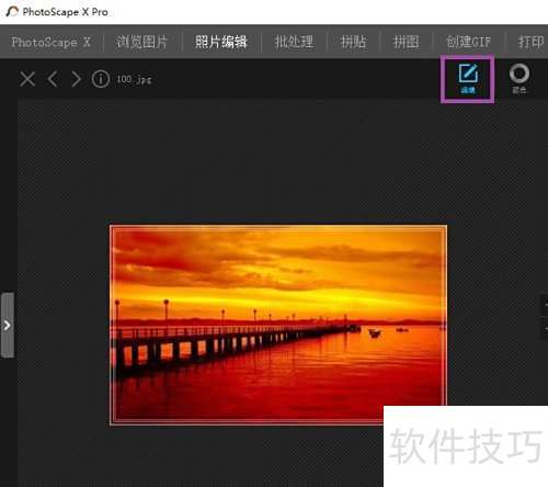 ��ô��PhotoScapeʹͼƬɫ������