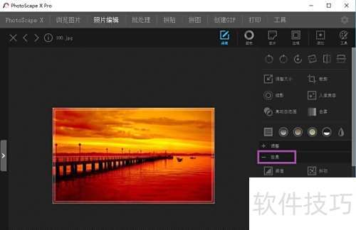 ��ô��PhotoScapeʹͼƬɫ������