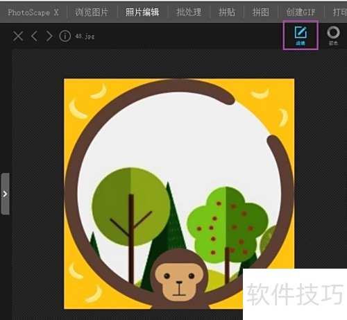 如何用PhotoScape做图片的点画效果 如何用PhotoScape做图片的点画效果