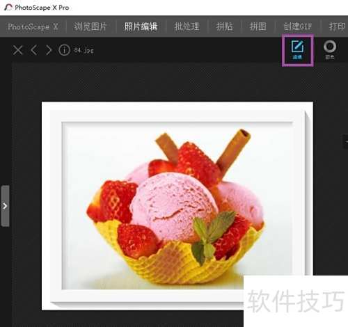 �������PhotoScapeͼƬ�Ĳ���ֽЧ��