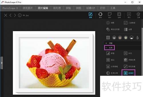 �������PhotoScapeͼƬ�Ĳ���ֽЧ��