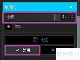 �������PhotoScapeͼƬ�Ĳ���ֽЧ��