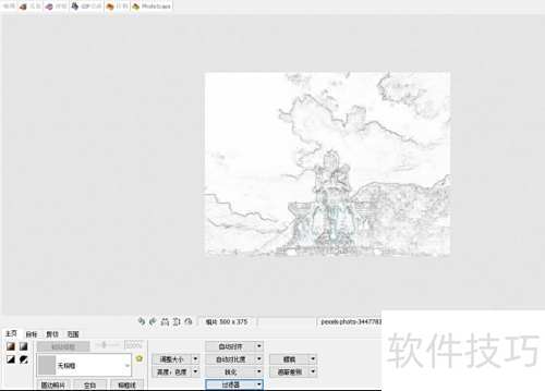 PhotoScape���������ԵЧ��