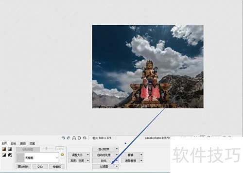 PhotoScape���������ԵЧ��