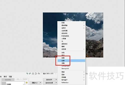 PhotoScape���������ԵЧ��