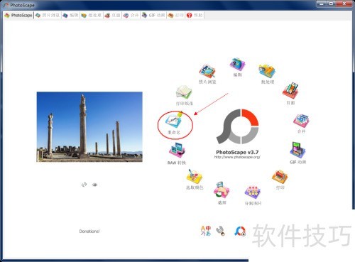 photoscape��������������ļ�
