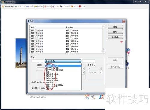 photoscape��������������ļ�