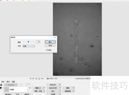 �����photoscape��ͼƬ�����ٶȸУ�