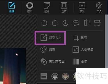 PhotoScape调整图的大小怎么做 PhotoScape调整图的大小怎么做