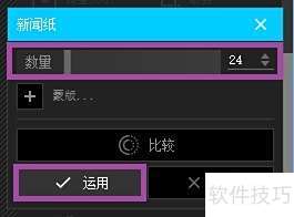 ��ô��PhotoScapeͼƬ������ֽЧ��