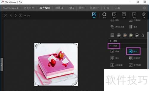 �������PhotoScapeͼƬ�Ķ���Ч��