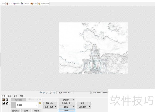 如何使用photoscape的边缘效果? 如何使用photoscape的边缘效果?