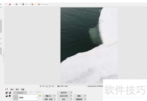如何使用photoscape的newsprint滤镜? 如何使用photoscape的newsprint滤镜?