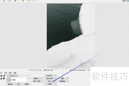 如何使用photoscape的newsprint滤镜? 如何使用photoscape的newsprint滤镜?