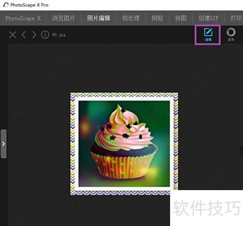 �������PhotoScapeͼƬ��������Ч��