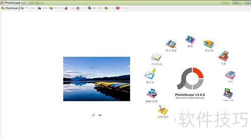 PhotoScape��ηָ�ͼƬ