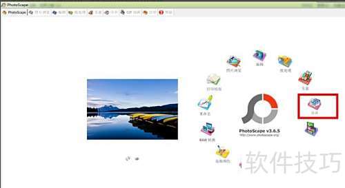 PhotoScape��κϲ���Ƭ