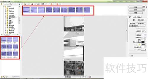 PhotoScape��κϲ���Ƭ