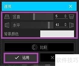 PhotoScape��ô����͸��ͼ