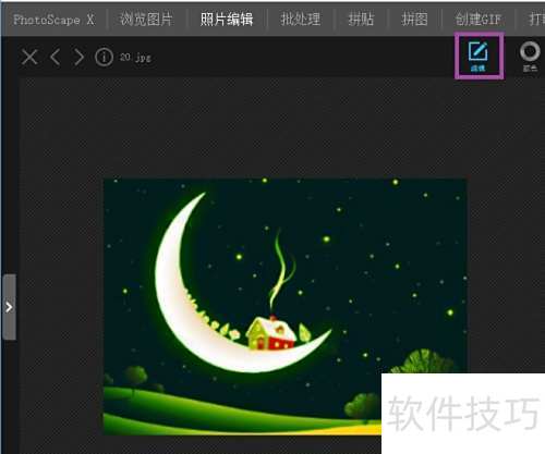 PhotoScape͸��ͼ��ô��
