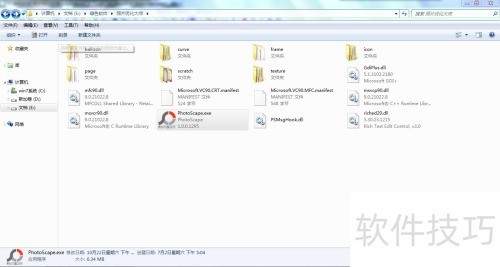 PhotoScapeʵ�ü���