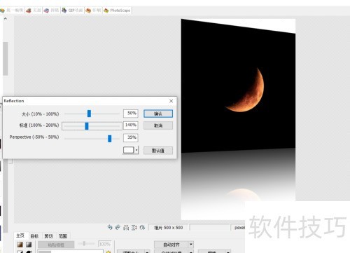 ���ʹ��photoscape��refletionЧ����