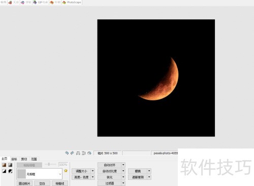 ���ʹ��photoscape��refletionЧ����