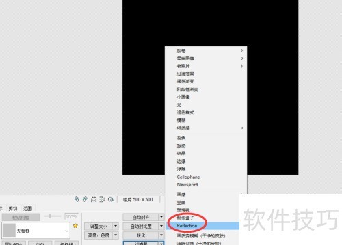���ʹ��photoscape��refletionЧ����