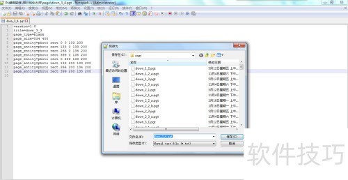 PhotoScapeʵ�ü���