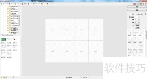 PhotoScapeʵ�ü���