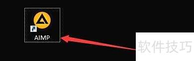 如何设置AIMP播放器从硬盘移动文件时要求确认 如何设置AIMP播放器从硬盘移动文件时要求确认