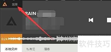 如何设置AIMP播放器从硬盘移动文件时要求确认 如何设置AIMP播放器从硬盘移动文件时要求确认
