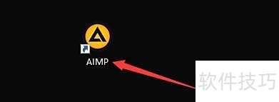 如何关闭AIMP音乐播放器单播放列表模式 如何关闭AIMP音乐播放器单播放列表模式