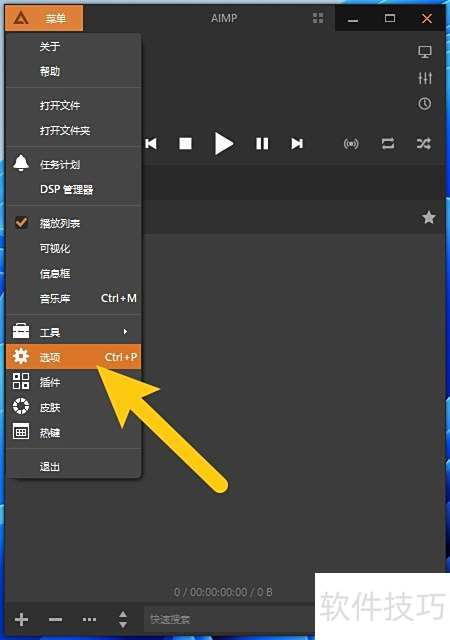 ��AIMP���������������ײ���ʾ��Ϣ��