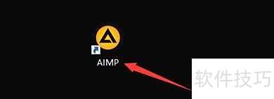 �������AIMP���ֲ���������ͨ�����ģʽ