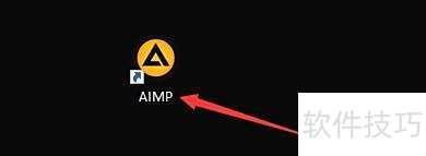 如何设置AIMP播放音频文件时自动跳到下一个曲目 如何设置AIMP播放音频文件时自动跳到下一个曲目