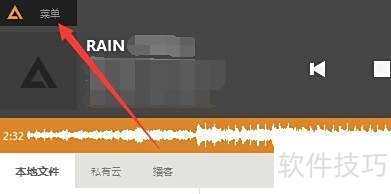 �������AIMP���ֲ��������������ذ�͸��Ч��