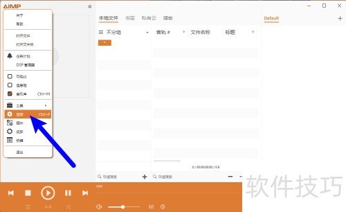 ��AIMP���������ö�����������