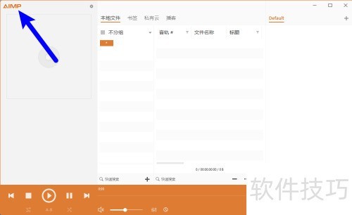 ��AIMP���������ö�����������