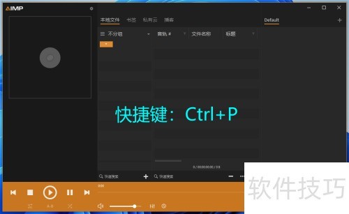 ��������AIMP��Ĭ������