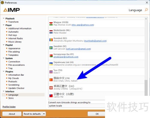 ��AIMP��������������������Ϊ��������