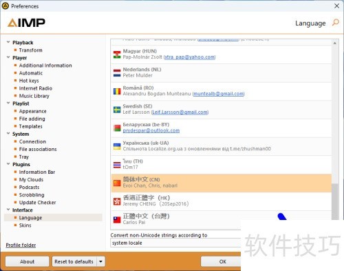 ��AIMP��������������������Ϊ��������