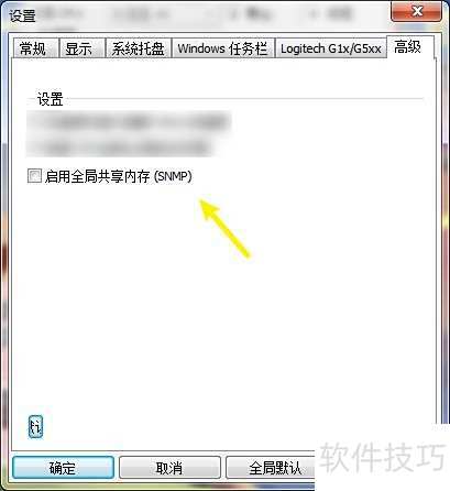Core Temp��ô����ȫ�ֹ����ڴ�(SNMP)